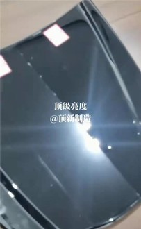 New High Clearance PPF