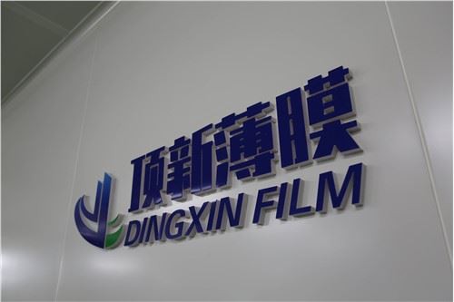 The Datesheet Of UV Films