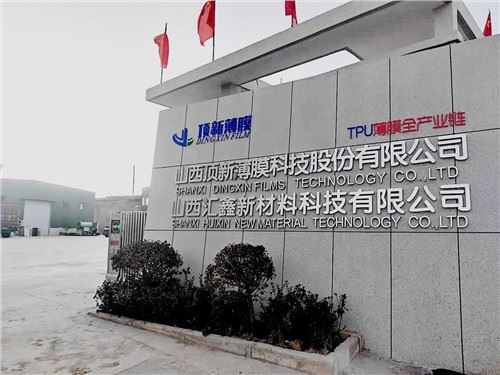 Good Performance And Technique Standard Of Skylight Film With TPU Base Film