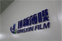 The Full List Of Sputtering Film