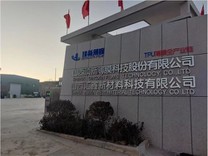 The Highest Performance Window Film---100% UV Cut Film And Sputtering Film