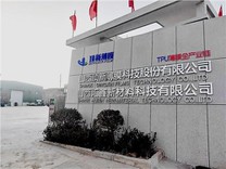 The TPU Raw Material Warehouse Show Of Our Factory
